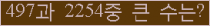 여기를 클릭해 주세요.