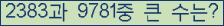 여기를 클릭해 주세요.