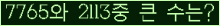 여기를 클릭해 주세요.