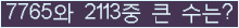 여기를 클릭해 주세요.