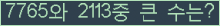 여기를 클릭해 주세요.