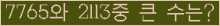 여기를 클릭해 주세요.