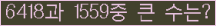 여기를 클릭해 주세요.