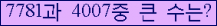 여기를 클릭해 주세요.