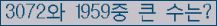 여기를 클릭해 주세요.