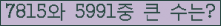 여기를 클릭해 주세요.