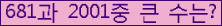여기를 클릭해 주세요.