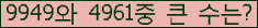 여기를 클릭해 주세요.