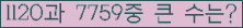 여기를 클릭해 주세요.