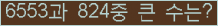 여기를 클릭해 주세요.
