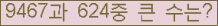 여기를 클릭해 주세요.