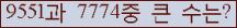 여기를 클릭해 주세요.