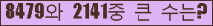 여기를 클릭해 주세요.