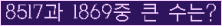 여기를 클릭해 주세요.