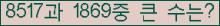 여기를 클릭해 주세요.