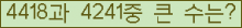 여기를 클릭해 주세요.