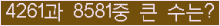 여기를 클릭해 주세요.