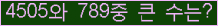 여기를 클릭해 주세요.
