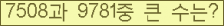 여기를 클릭해 주세요.