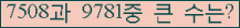 여기를 클릭해 주세요.