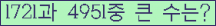 여기를 클릭해 주세요.
