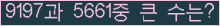 여기를 클릭해 주세요.
