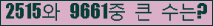 여기를 클릭해 주세요.