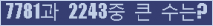 여기를 클릭해 주세요.