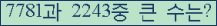 여기를 클릭해 주세요.