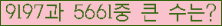 여기를 클릭해 주세요.