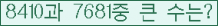 여기를 클릭해 주세요.