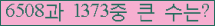 여기를 클릭해 주세요.