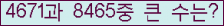 여기를 클릭해 주세요.