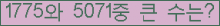 여기를 클릭해 주세요.