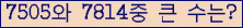 여기를 클릭해 주세요.