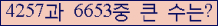 여기를 클릭해 주세요.