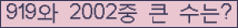 여기를 클릭해 주세요.