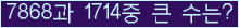 여기를 클릭해 주세요.