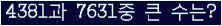 여기를 클릭해 주세요.