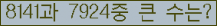 여기를 클릭해 주세요.