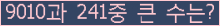 여기를 클릭해 주세요.