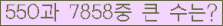 여기를 클릭해 주세요.