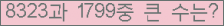 여기를 클릭해 주세요.