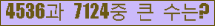 여기를 클릭해 주세요.