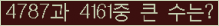 여기를 클릭해 주세요.