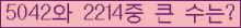 여기를 클릭해 주세요.