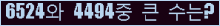 여기를 클릭해 주세요.