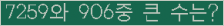 여기를 클릭해 주세요.