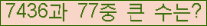 여기를 클릭해 주세요.