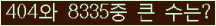 여기를 클릭해 주세요.